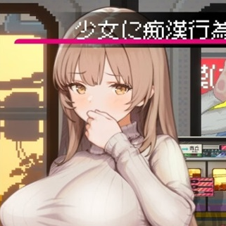 Legend of Temporary Cleaner APK APK