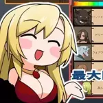 Monster Black Market APK APK